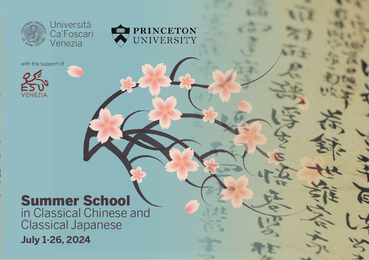 A5 Summer School in Classical Chinese and Classical Japanese 2024 page 0001