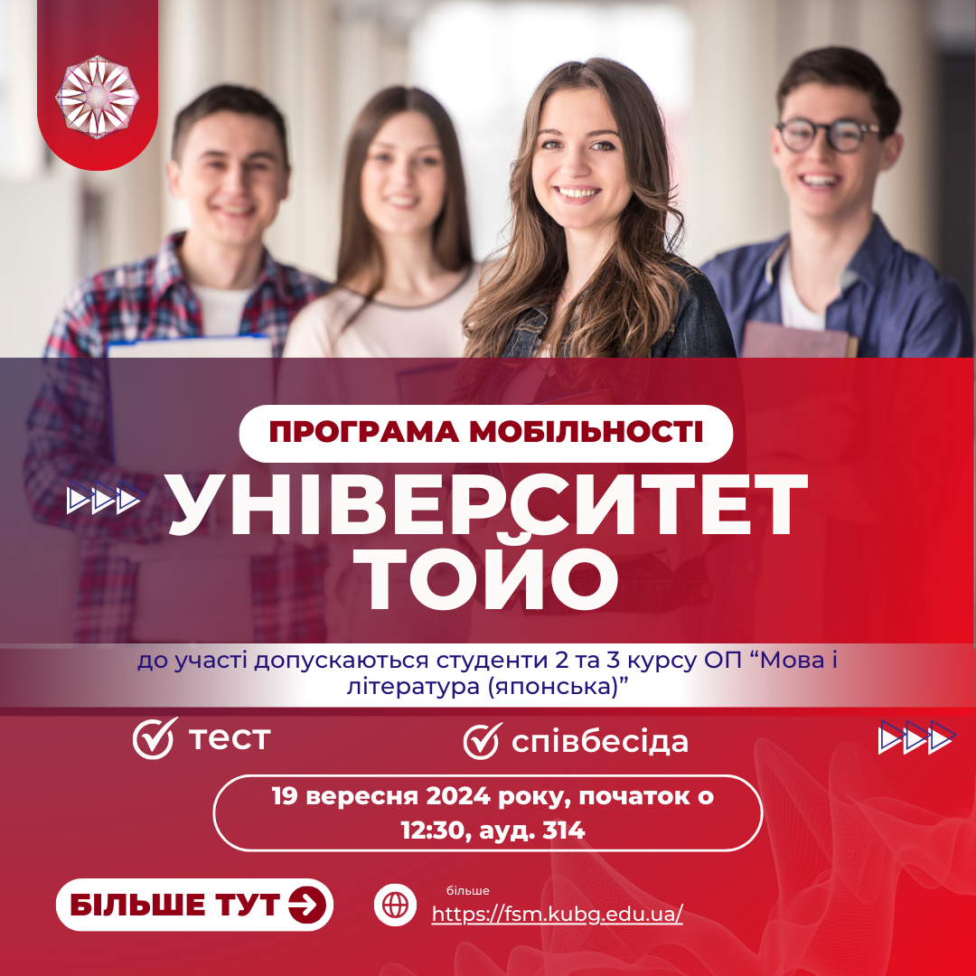 заставка тойо