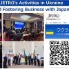 ФСМ на міжнародному форумі