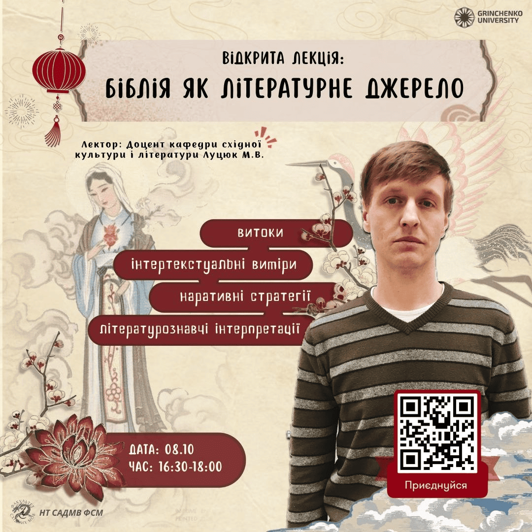 Постер заходу image 11 1 2