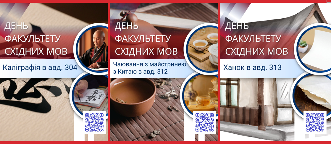 МК день ФСМ