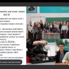 Вибори НТ САДМВ ФСМ