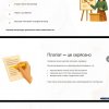 Лекція із написання курсових проєктів для студентів ФСМ