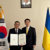 Професор Кан Ден Сік отримав вірчу грамоту члена Консультативної ради з мирного та демократичного об’єднання Кореї