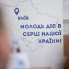 Студентки ФСМ взяли участь у «Київському молодіжному діалозі»