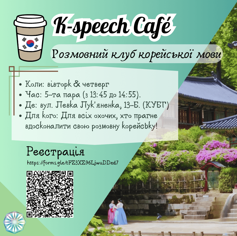 Постер клубу kaff 1